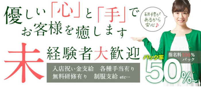 未経験特集_6710