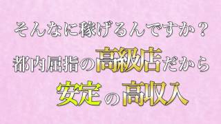 大塚ラグジュエル