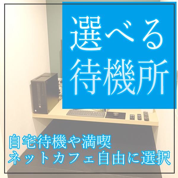 Spicyな女たち_店舗イメージ写真2