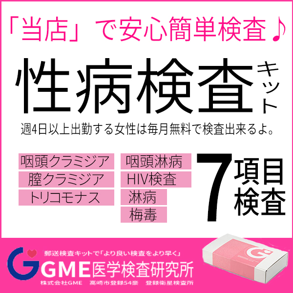Spicyな女たち_店舗イメージ写真3