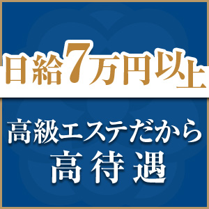 出稼ぎ特集_ポイント3_3427