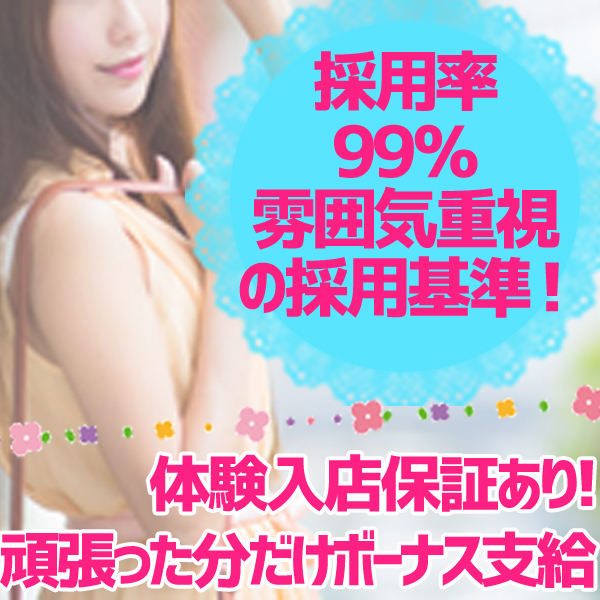 パラドックス_店舗イメージ写真1