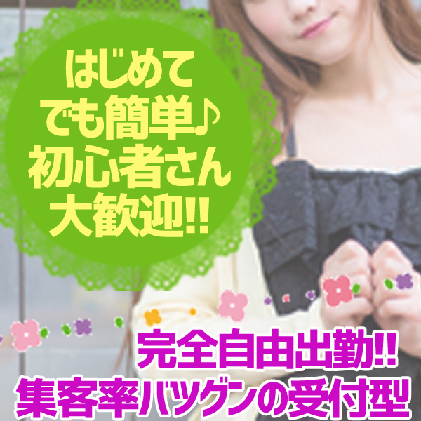 パラドックス_店舗イメージ写真2