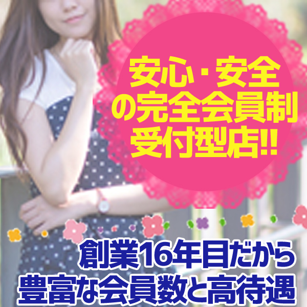 パラドックス_店舗イメージ写真3