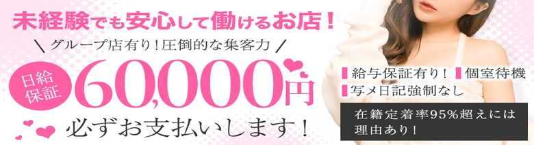 藤沢トゥルーラブ