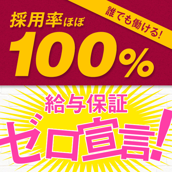 ドМな奥さん梅田・兎我野_店舗イメージ写真1