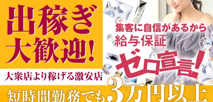 出稼ぎ特集_6132