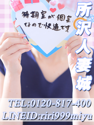 未経験特集_体験談2_2867