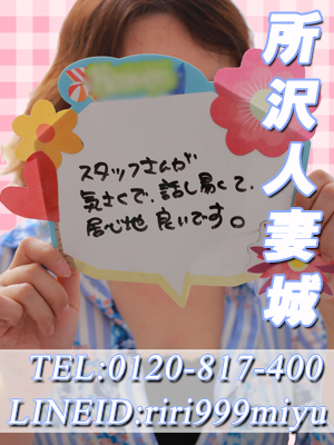 人妻・熟女特集_体験談1_2867