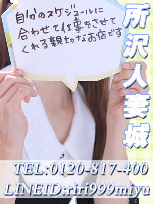 人妻・熟女特集_体験談3_2867
