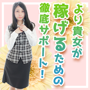 未経験特集_ポイント3_5793