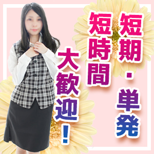 出稼ぎ特集_ポイント3_5793