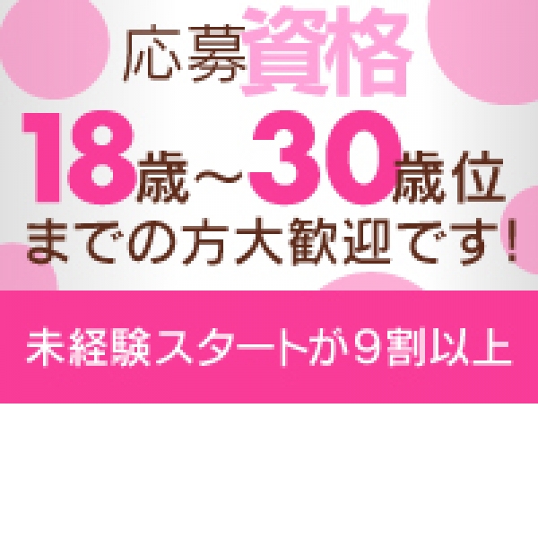 Exe~エグゼ~_店舗イメージ写真1