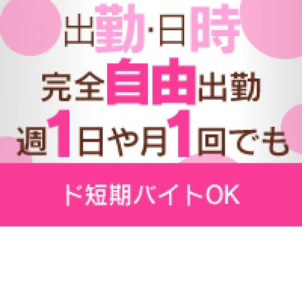 Exe~エグゼ~_店舗イメージ写真2