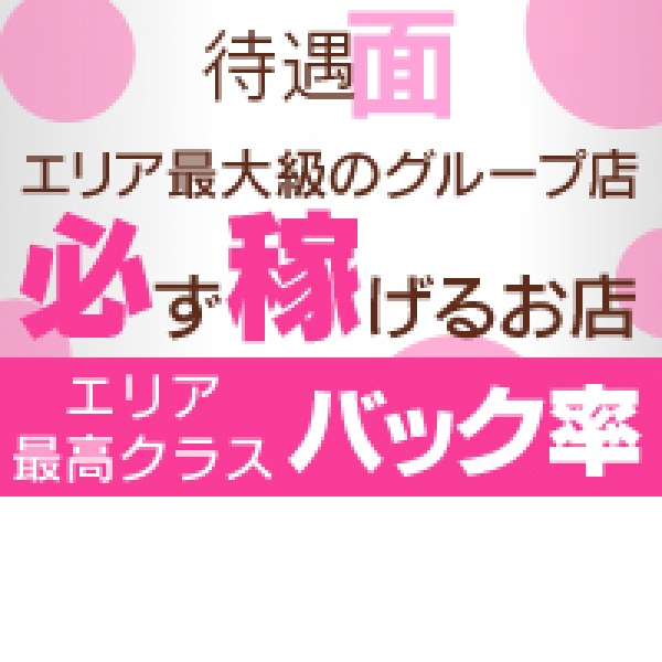 Exe~エグゼ~_店舗イメージ写真3