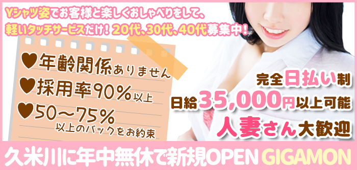 人妻・熟女特集_4010