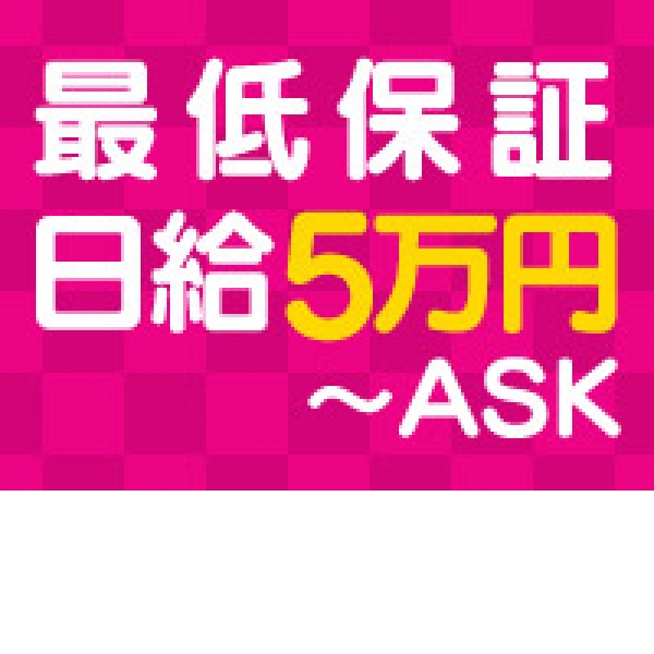 MIKADO_店舗イメージ写真1