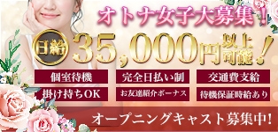 人妻Style