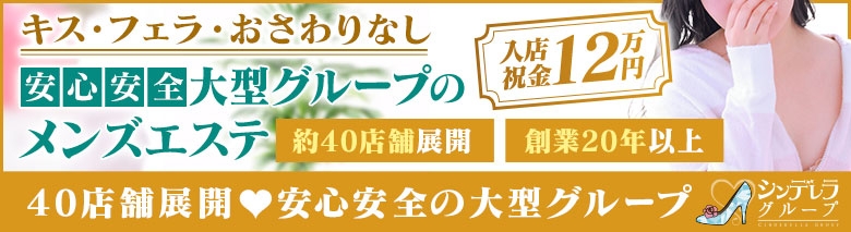 エステｄｅヒットパレード五反田