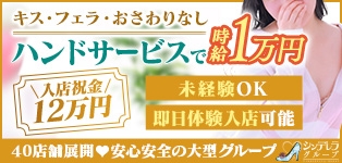 エステｄｅヒットパレード五反田