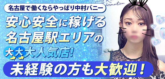 未経験特集_12926