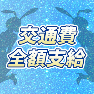出稼ぎ特集_ポイント1_12926