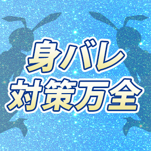 出稼ぎ特集_ポイント3_12926