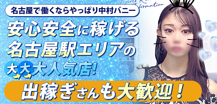 出稼ぎ特集_12926