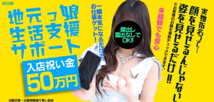 未経験特集_13001