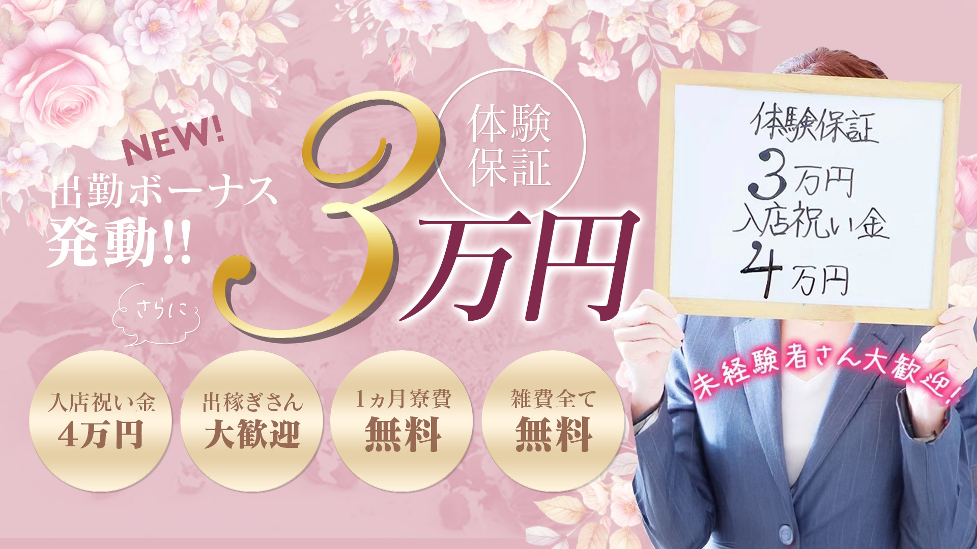 若妻人妻半熟熟女の娯楽屋_トップ画像
