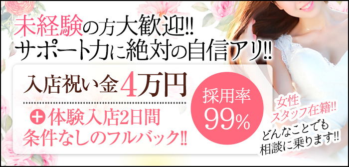 未経験特集_12999