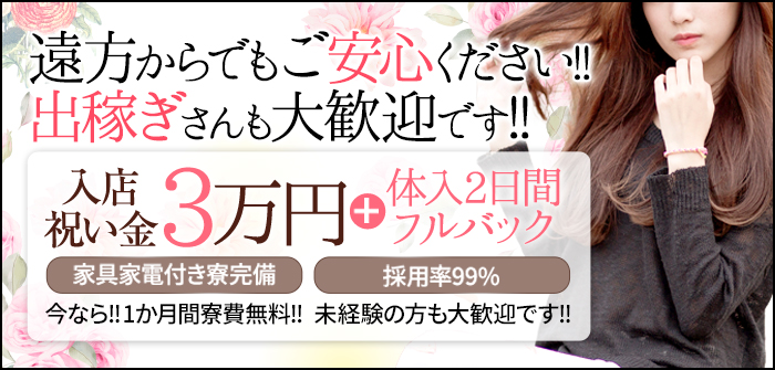 出稼ぎ特集_12999