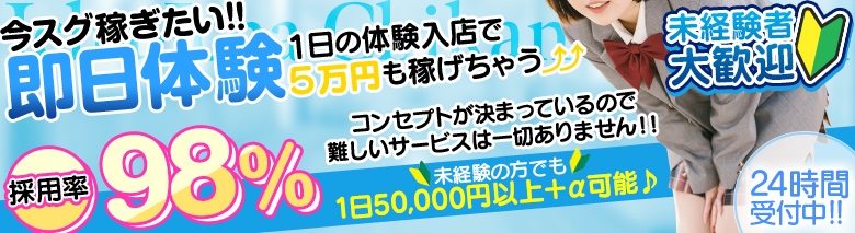 いちゃいちゃ痴漢学園