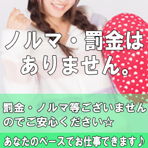 未経験特集_ポイント1_12340