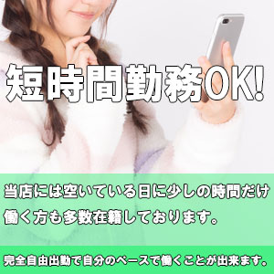 未経験特集_ポイント2_12340