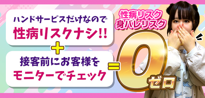 未経験特集_12340