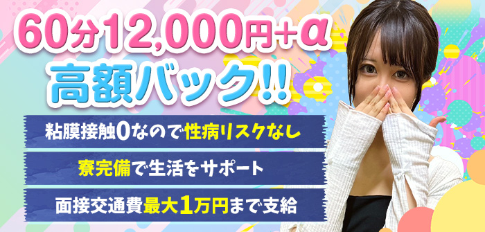 出稼ぎ特集_12340