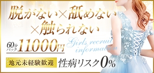 Last-Treatment-ラストトリートメント-