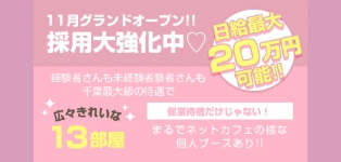 極楽城