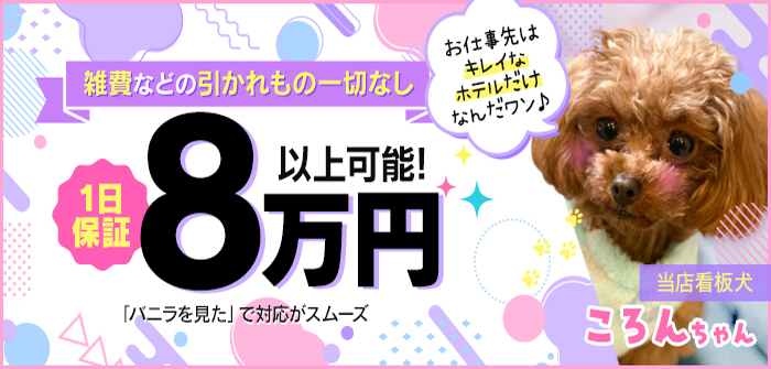 未経験特集_12271