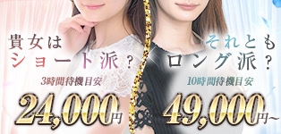 GIRLS　厚木店