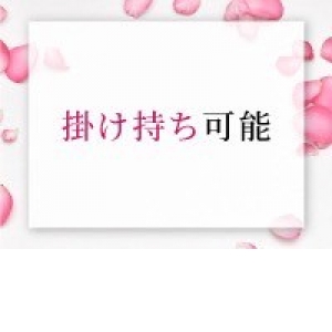 未経験特集_ポイント2_13249