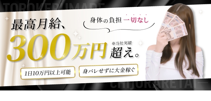 未経験特集_13249