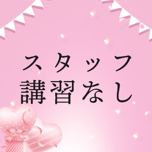 未経験特集_ポイント2_12490