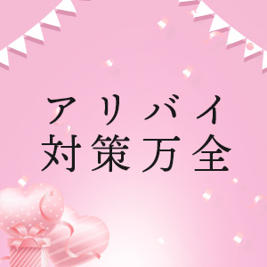 未経験特集_ポイント3_12490