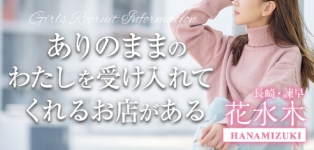 花水木