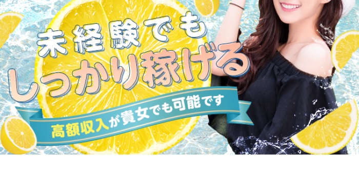 未経験特集_12764