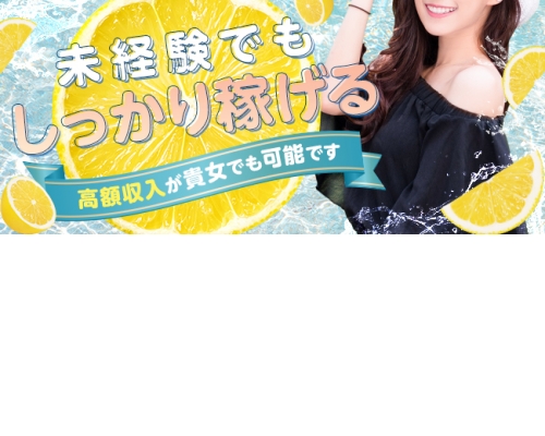 未経験特集_12764