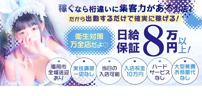 未経験特集_13173