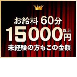 出稼ぎ特集_ポイント1_13173